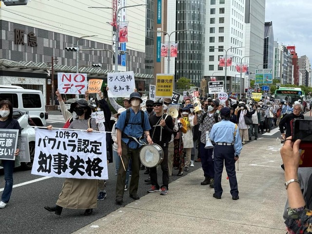 「斎藤知事辞めろ」神戸で「反知事デモ」　「こんな嫌われてるん」の声、増山誠県議も登場「取り囲まれました」